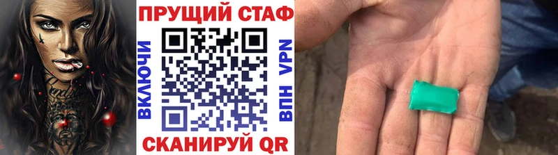 Магазины продажи наркотиков Гуково mega маркетплейс Каннабис Амфетамин Alpha-PVP Бутират Мефедрон Гашиш КОКАИН