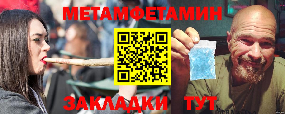 Амфетамин  Гуково  АМФЕТАМИН Premium  Амфетамин 
