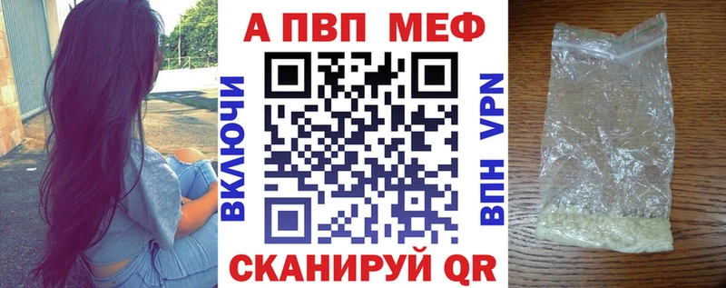 где найти наркотики  Гуково  Alfa_PVP СК КРИС 
