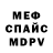 Amphetamine Розовый Viken emma