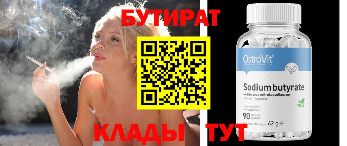 Меф  Марки  Cocaine  Вход с VPN  Гуково  Канабис  А ПВП  Перец 