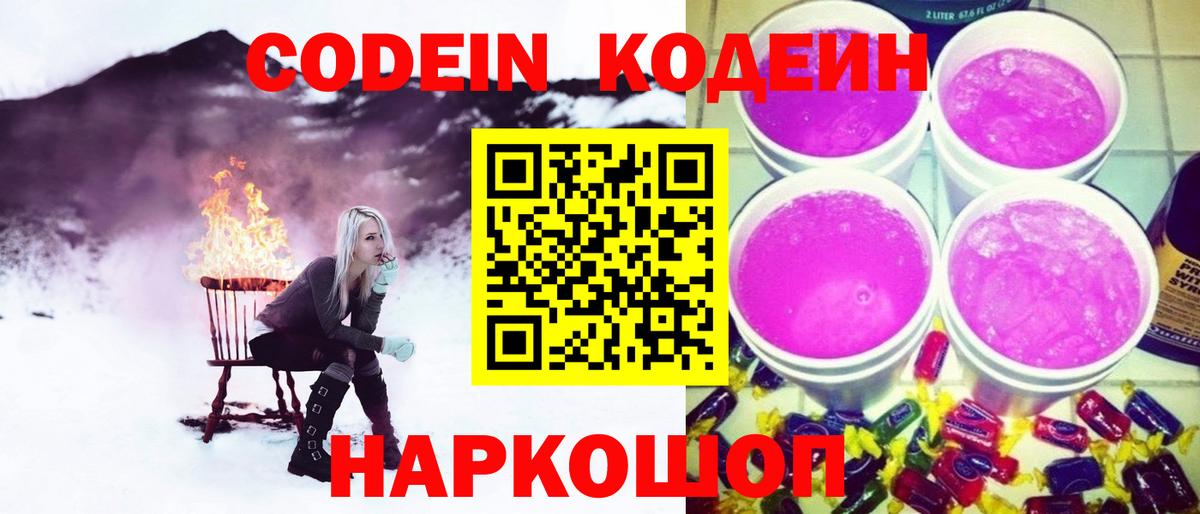БУТИРАТ Гуково