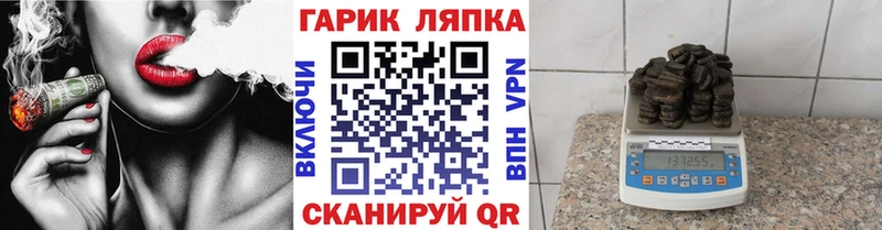 продажа наркотиков  Гуково  ГАШ hashish 