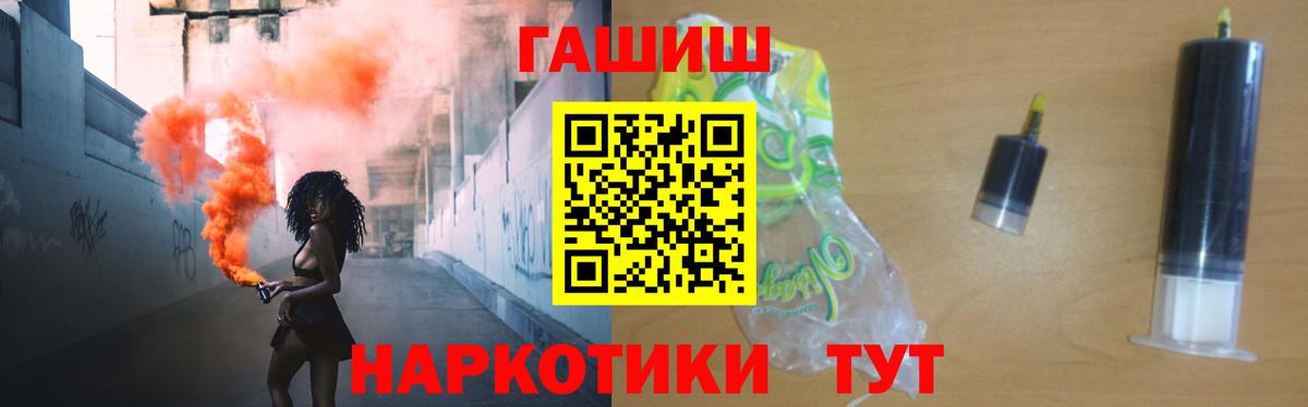 A PVP СК   Кокаин  Вход с VPN  Мефедрон   Меф  Марихуана  Гуково  Гашиш 