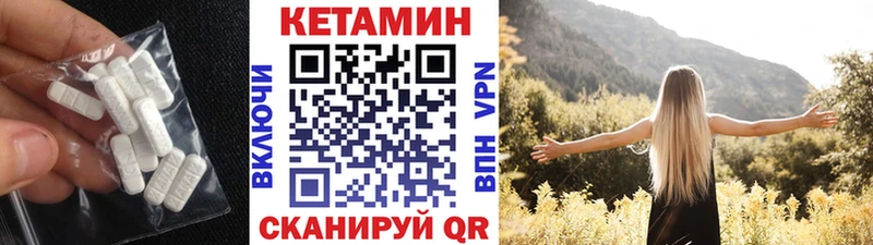 КЕТАМИН ketamine  где купить наркоту  MEGA маркетплейс  Гуково 