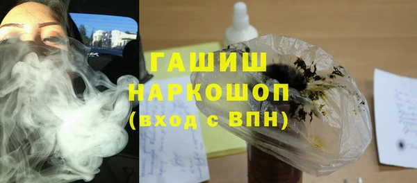 кокаин премиум Баксан