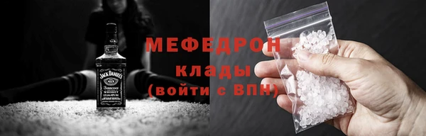 дмт Новосибирск