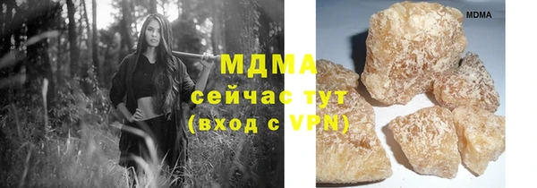 синтетический гашиш Барнаул
