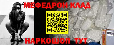 винт Балаково