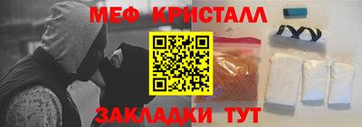 винт Балаково