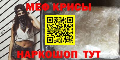 бошки Балашиха