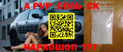 бошки Балашиха