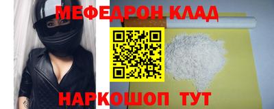 бошки Балашиха