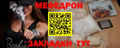 бошки Балашиха
