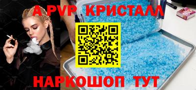 бошки Балашиха