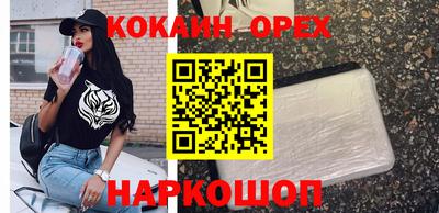 винт Балаково