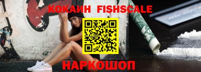 винт Балаково