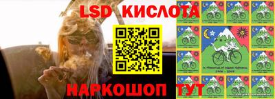 винт Балаково