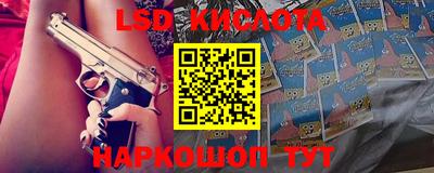 бошки Балашиха