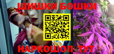 каннабис Будённовск