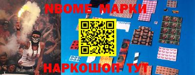 винт Балаково