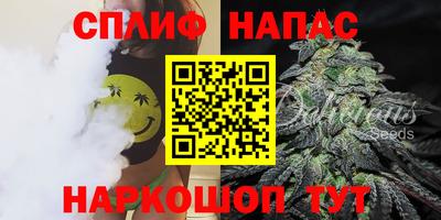 бошки Балашиха