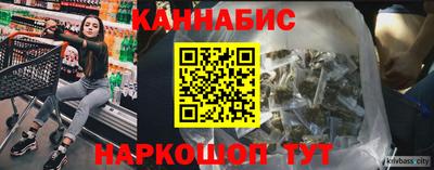 каннабис Будённовск