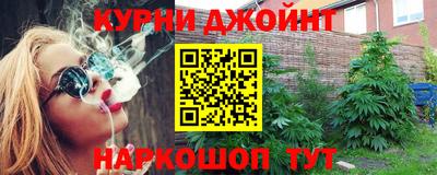 бошки Балашиха