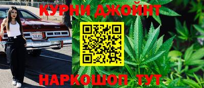 бошки Балашиха