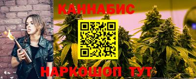 каннабис Будённовск