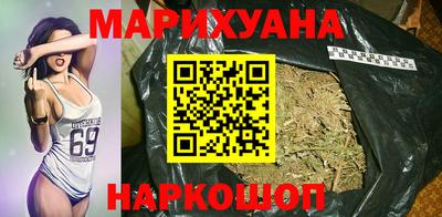бошки Балашиха