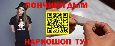 винт Балаково