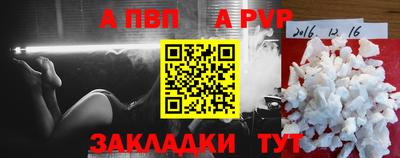 бошки Балашиха