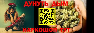 винт Балаково