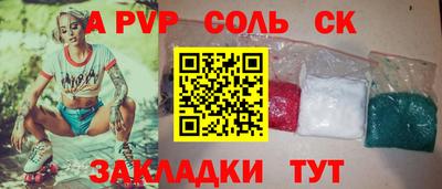 винт Балаково