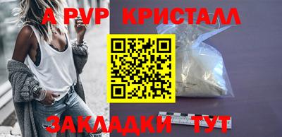 винт Балаково