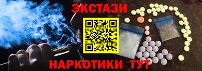 ECSTASY Бузулук