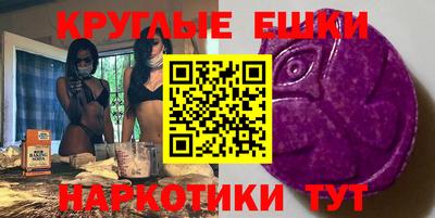винт Балаково