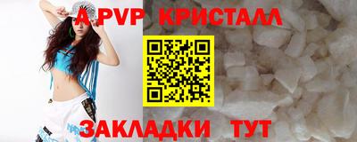 Альфа ПВП Бугуруслан