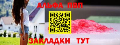 винт Балаково