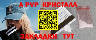 бошки Балашиха