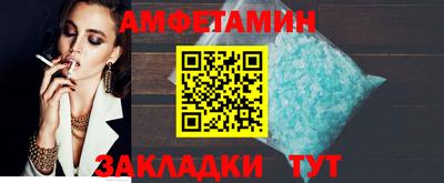 винт Балаково