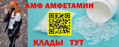 винт Балаково
