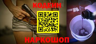 бошки Балашиха