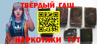 каннабис Будённовск