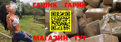 каннабис Будённовск