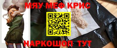 альфа пвп VHQ Абакан