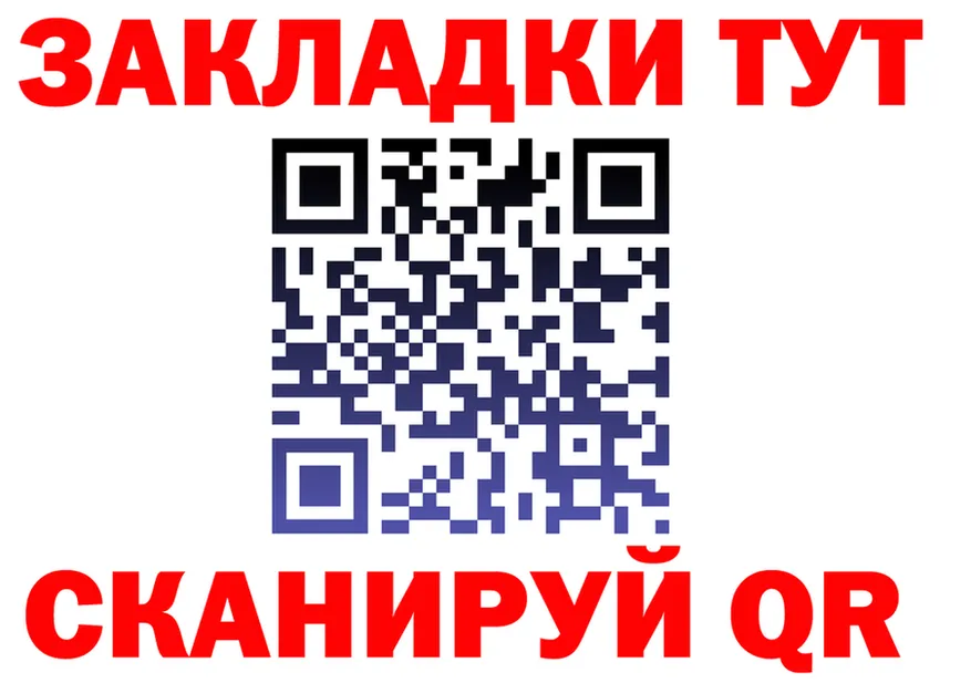 Все наркотики мориарти клад Гуково