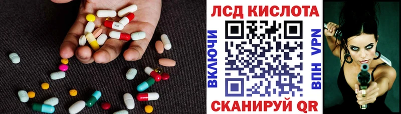 LSD-25 экстази ecstasy  Гуково 