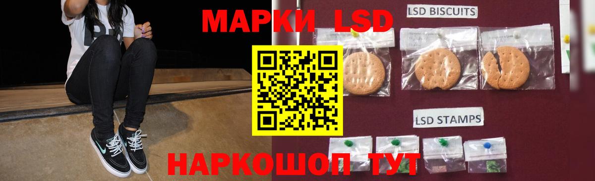 LSD-25 экстази кислота  Лсд 25 экстази ecstasy  Гуково  Вход с VPN 